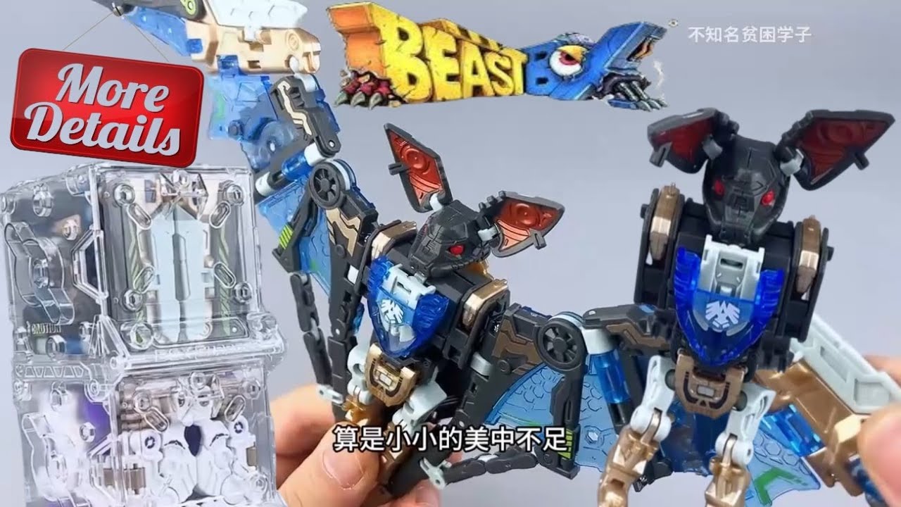 More Detail BB-64 RADIOHEADAR bat Deformation Robot [52TOYS BEASTBOX]