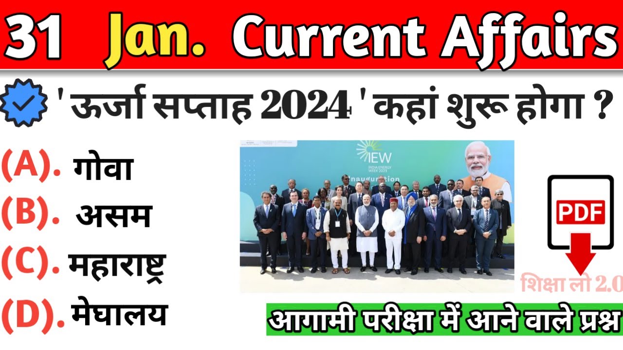 31 January 2024 Current Affairs Video | Daily Current Affairs MCQs ...