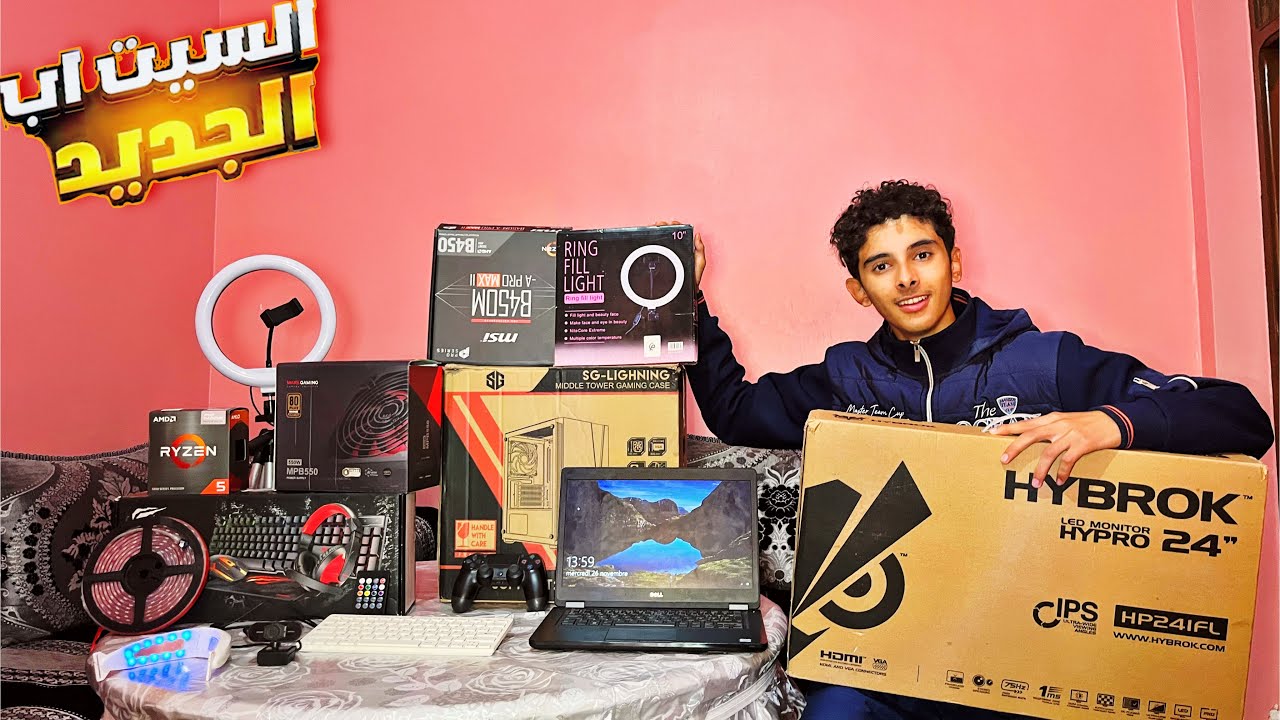 اخيرا عملت سيت اب احلامي الجديد 😍 ستنصدم من ثمنه 😱