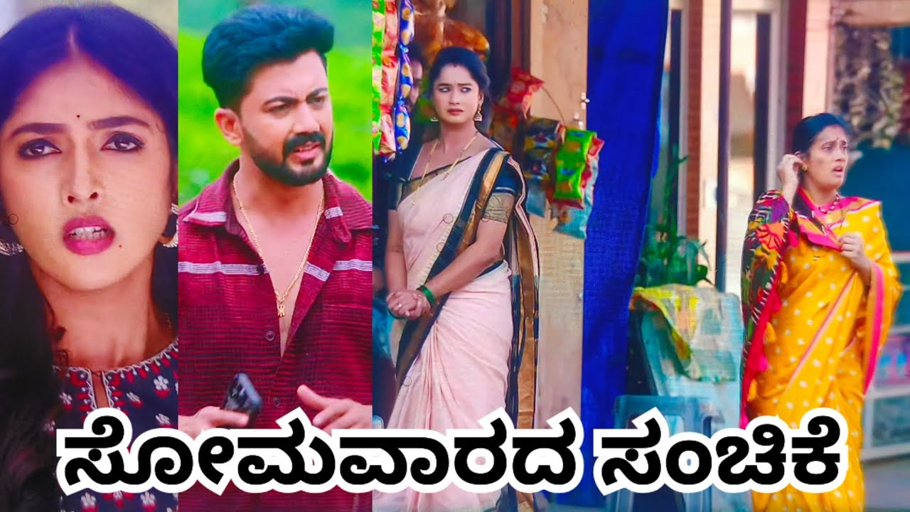 ಅಶ್ವಿನಿಯಿಂದ ತಪ್ಪಿಸಿಕೊಂಡು ಅಜಿತ್ ಭೂಮಿ ಪಕ್ಕ ಬಂದು ನಿಂತ ಶಾರದಾ ಒಂದಾಗ್ತಾರಾ ಶ್ರವಣ ಶಾರದಾ