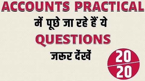 XII Accounts Practical | Viva Topics | Board exam 2021. How to score 20/20 ?