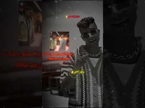 حاسس ان انا نصين عصام صاصا حالات واتس اكسبلور تصميم فيديوهات دونجا الصغير حلات واتس 