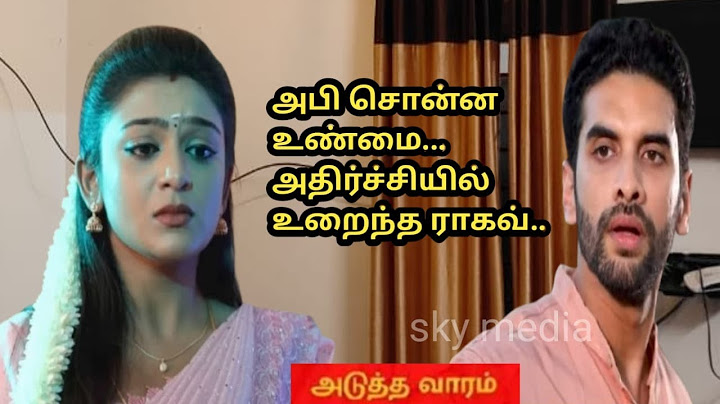 Nee naan kadhal 2nd to 6th December 2024/review
