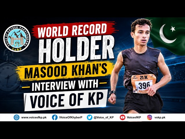 World Record Holder Masood Khan's Interview with Voice of KP