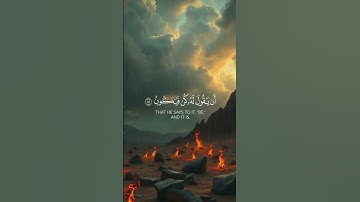 ‪ارح سمعك تلاوة هادئة تريح القلب والعقل