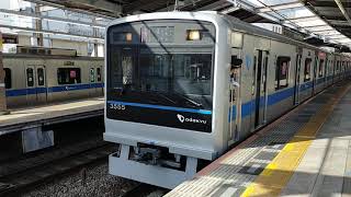 小田原3000形3255F＋8000形8055F 急行小田原行 本厚木駅発車