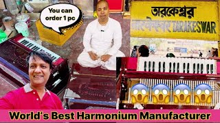 Harmonium Manufacturer And wholesaler In Kolkata l Cheapest Music Instrumental Harmonium #explore