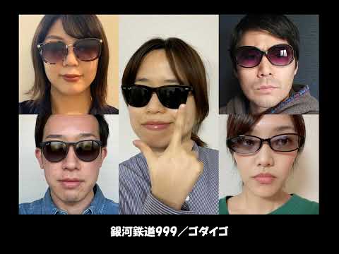 【リモートあかぺら】銀河鉄道999／ゴダイゴ