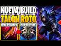 TALON JUNGLA con NUEVO ÍTEM 💀 ¿ONE SHOT INSTANTÁNEO? (Guía Season 16) | LoL