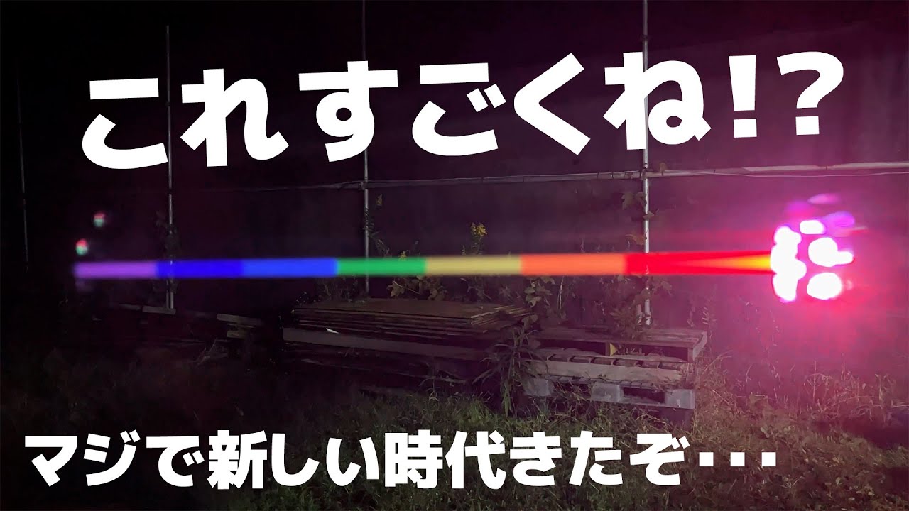 テクニカルロボダッチ レーサーウルフ BB弾発射装置つき This new product is so awesome! It glows even without glow-in-the