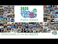 【スケモ祭】スケールモデル祭り2025おひろめ放送【TOYラジ】