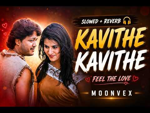 Kavithe Kavithe ❤️ | Slowed + Reverb | Galipata Kannada Movie | Use Headphones 🎧