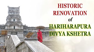 THE HISTORIC RENOVATION OF HARIHARAPURA DIVYAKSHETRA TO ITS GRAND GLORY!