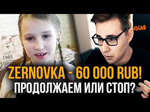 Видео: ДОНАЧУ 30 000 РУБЛЕЙ ТОМУ, КТО ПОПРОСИТ ОСТАНОВИТЬСЯ