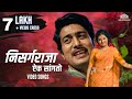   nisarg raja        romantic   marathi song