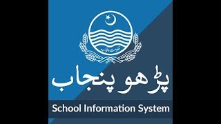 Parho punjab |latest app full Guide line screenshot 3