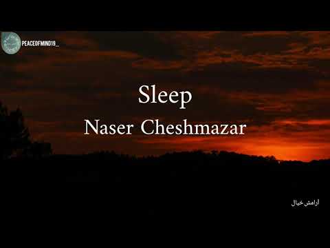 Naser Cheshmazar,Sleep