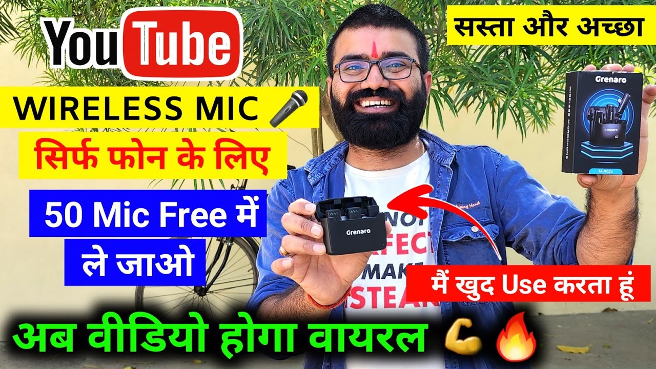 BEST WIRELESS MIC 🎤 (50 Mic Free Giveaway) Wireless Mic For YouTube