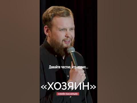 Виктор Васильев - резидент Камеди Клаб (30 фото) 
