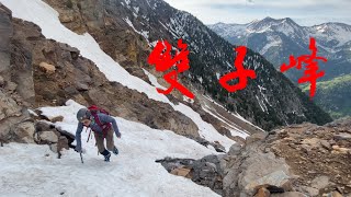 4K 登山记: 冰镐制动救滑坠，徒手攀岩过峭壁 Twin Peaks via Tanners Gulch