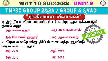 Unit-9 Important Questions And Answers | tnpsc | Group 2 &2a | Group 4 | Way To Success