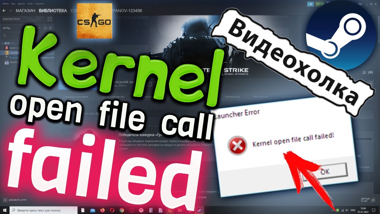 Файл call. Call failed. как исправить ошибку 291.