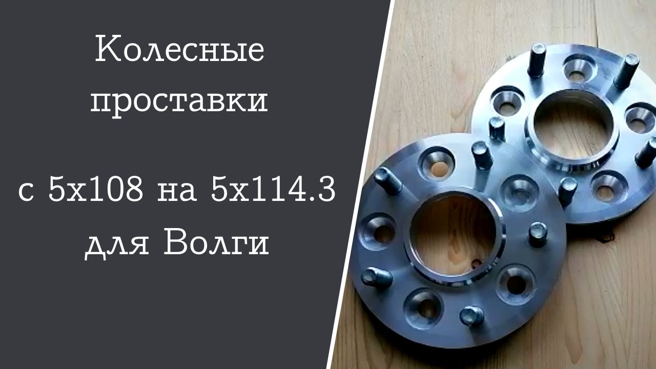 Освоение разболтовки для Уаза и Волги: упрощенное руководство