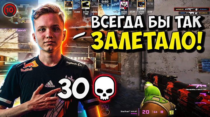 M0NESY НАБИЛ 30 ФРАГОВ НА 4100 ELO!! МОНЕСИ И НИКО УНИЧТОЖАЮТ БЕДОЛАГ НА FACEIT!! CS2