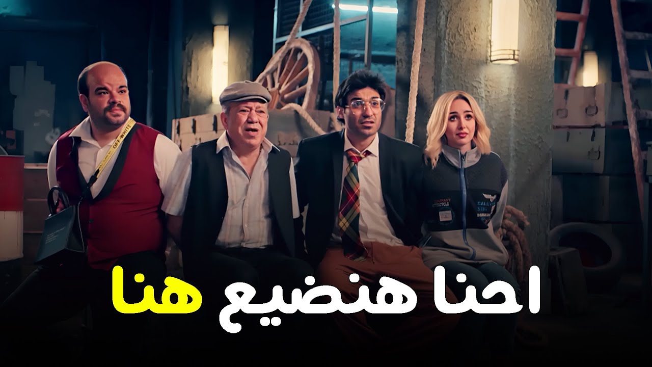 هتمووت من الضحك علي  فخر العرب وهو متربط 😂😂 #الواد_سيد_الشحات