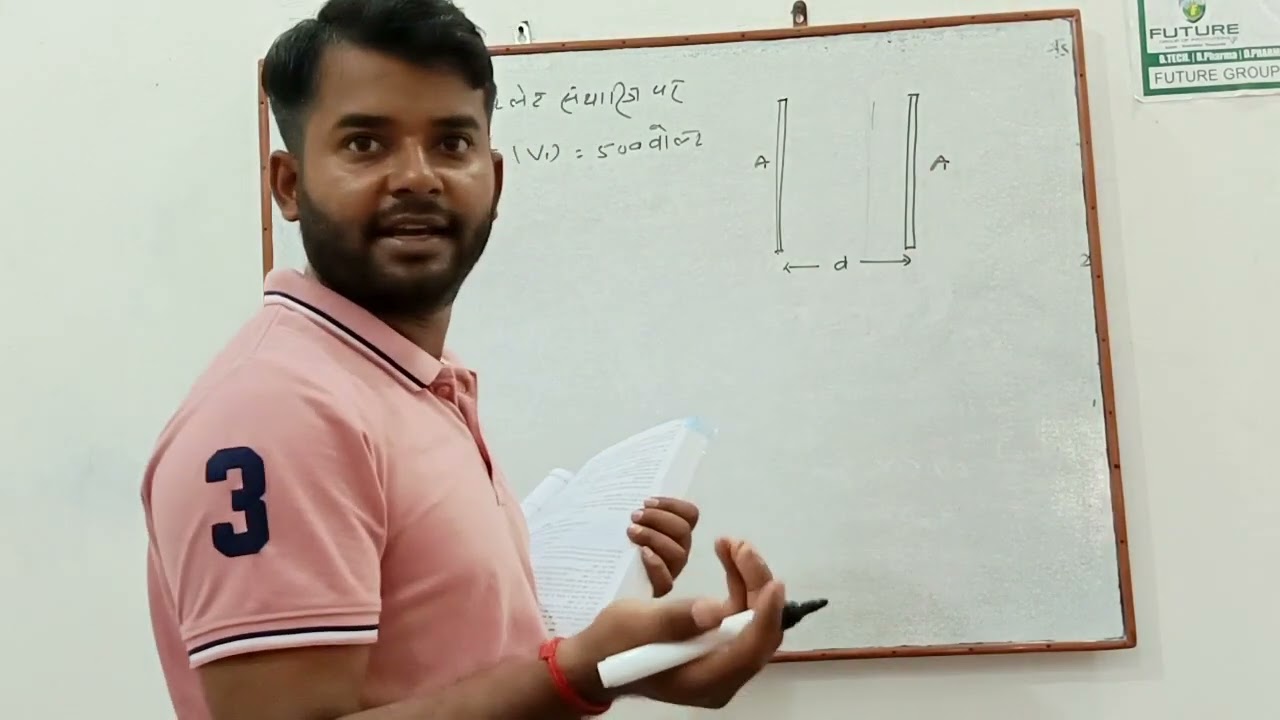part-1Chap-4 numericals solution ,