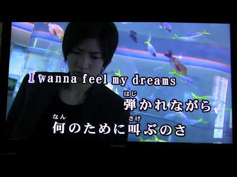 氷室京介　DEAR ALGERNON　歌ってみた