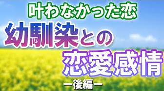 切ない話 Youtube 切ない話 Youtube