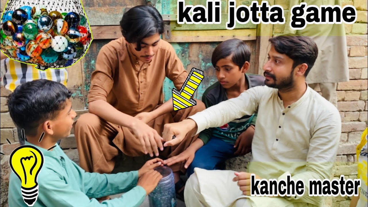Kali Jotta ka Khel || kanche Kaise Khelte Hain || Kanche Master 2025 || Tanver qureshi vlogs