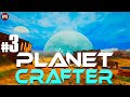 The Planet Crafter - Прохождение #3 (стрим)