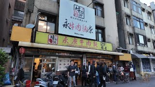 Exploring Taipei's YongKang Street - A Foodie's Paradise! | 4K Taiwan Walking Tour