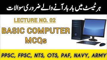 Computer Science Solved Past Paper  MCQs | Lecture 2 | Most Repeated Question  PPSC, FPSC, NTS, UPSC