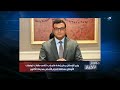 مجلس الوزراء يعقد اجتماعه الأسبوعي لبحث عدد من الموضوعات الهامة