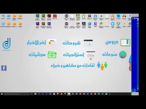 Lesson 4 of pascal tutorial | Didou Designer