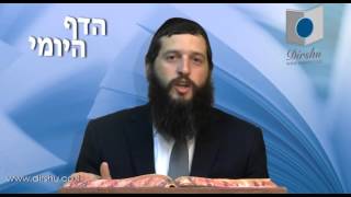 הדף היומי מסכת נזיר דף לב