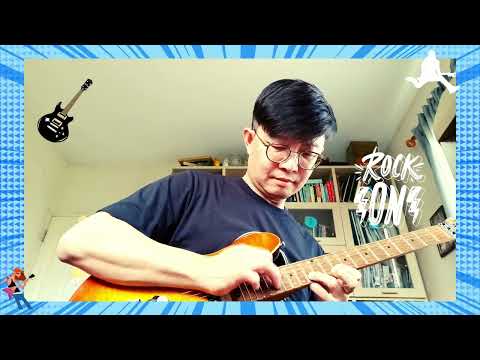 ทนเลย (Guitar Cover)