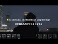 [和訳] 君が言った言葉が頭の中でずっと繰り返される -Up All Night-