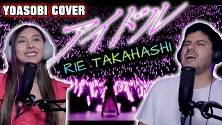 YOASOBI  -  IDOL  [アイドル] COVER -  Rie Takahashi Ver.  |  REACTION  |  【推しの子】OP主題歌