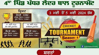 Tug of war ~ cricket ~ volleyball ~ football / kya baat Entertainment or war