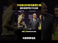 不容错过的两场重要比赛,精彩程度预计不会差 #拳击 #格斗 #解说