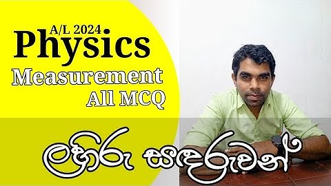 Physics | A/L 2024 | Measurement | All MCQ | Complete Discussion| English Medium