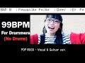 Backing Track For Drummers | Pop Rock (NO DRUMS , Drumless) 99 BPM | Vocal and Guitar ver