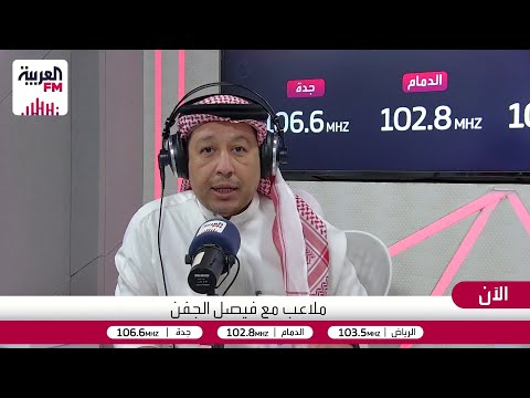 ملاعب قرعة نصف نهائي كأس الملك الأخضر يصل إلى الدوحة