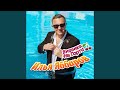 Вишенка на торте 