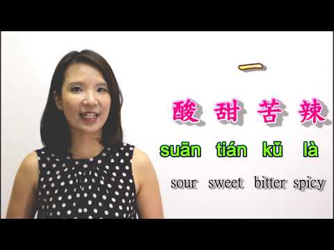 Chinese Tone Changing Rules
