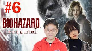 【#6】むらめいのバイオハザード レクイエム実況!グレース編をついに突破する2人【ゲーム実況】